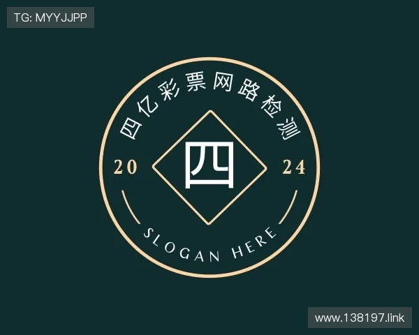 评述四亿彩票网路检测